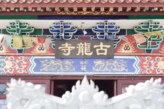 在霞浦之巅藏着一座怎样的寺庙？自驾盘旋而上，在古龙寺看云海翻涌，才发现仙境与人间仅一路之隔。