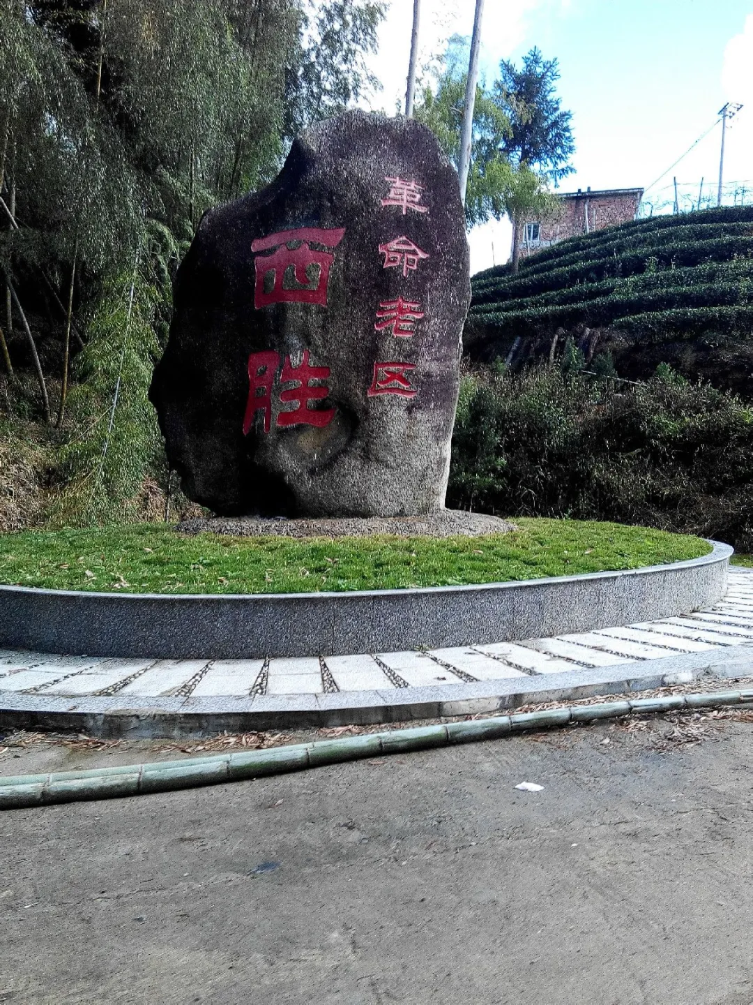 霞浦西胜村：红绿交织的畲乡，唤醒心灵的原乡